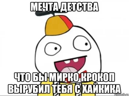 Мечта детства 1