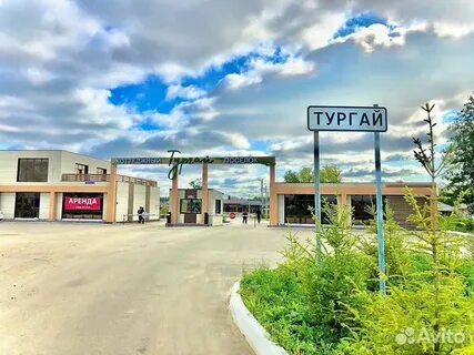 Тургай