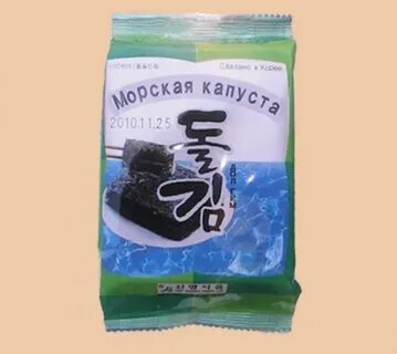 Морская капуста без добавок