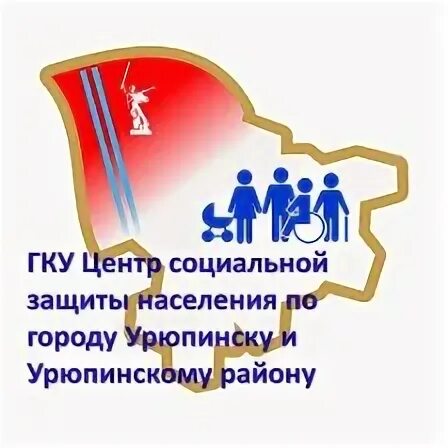 Государственное казенное учреждение социальной защиты
