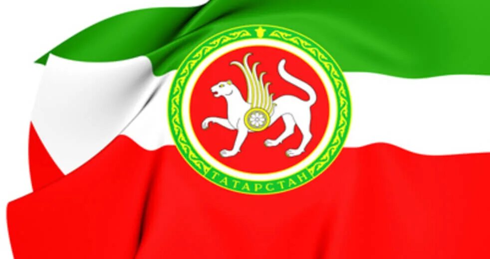 Бәйсез татарстан хөкүмәте правительство независимого татарстана. С днем Республики Татарстан. Флаг Татарстана. День Конституции Республики Татарстан.
