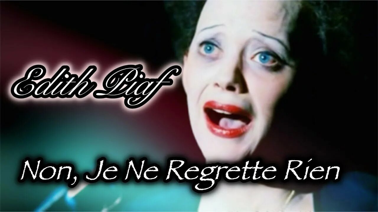 Эдит Пиаф нон редорьян. Edith Piaf non je ne regrette rien. Эдит пиафnon, je ne regrette rien». Это я Эдит Пиаф. Non regrette rien текст