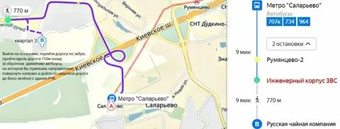 Московское шоссе какие автобусы едут