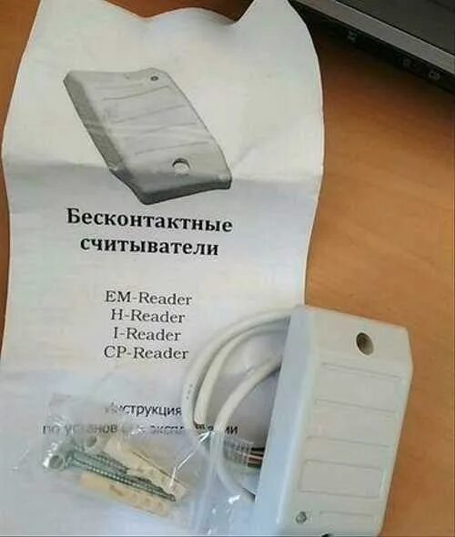 Считыватель карт матрикс 2. Преобразователь интерфейса. Счит агрг 50. Считыватель (u300). Считыватель prox mf-reader-232w.
