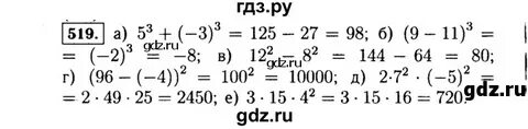 Алгебра 7 класс макарычев упражнение 24