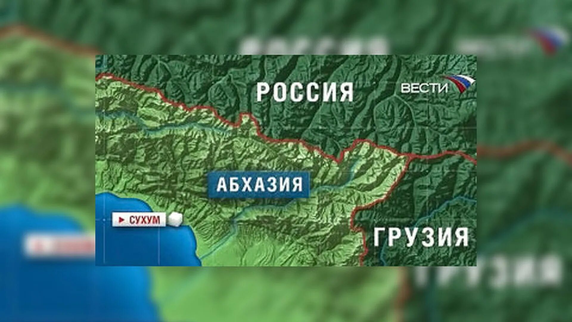 Граница между Россией и Абхазией. Абхазия на карте России границы. Абхазия на карте России. Республика Абхазия границы. Где проходит граница россии со странами абхазия