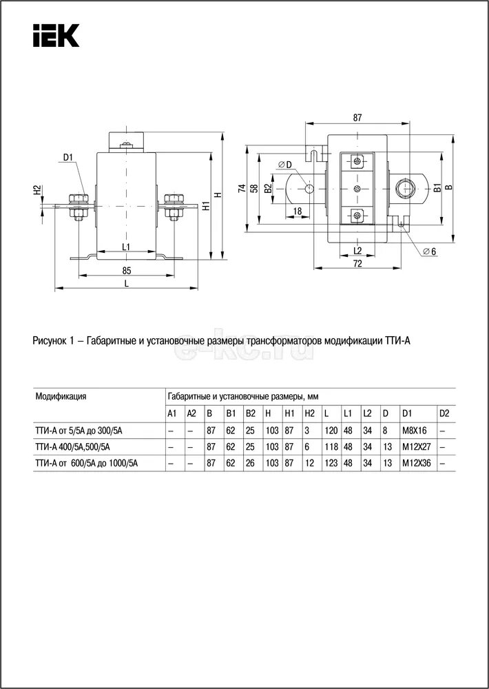 200 5а трансформатор. Трансформатор тока ТТИ-А 200/5а 5ва класс 0,5 IEK. Трансформатор тока 200/5 схема подключения. Трансформатор тока ТТЭ 300/5а. Трансформатор тока 400/5 ИЭК схема.