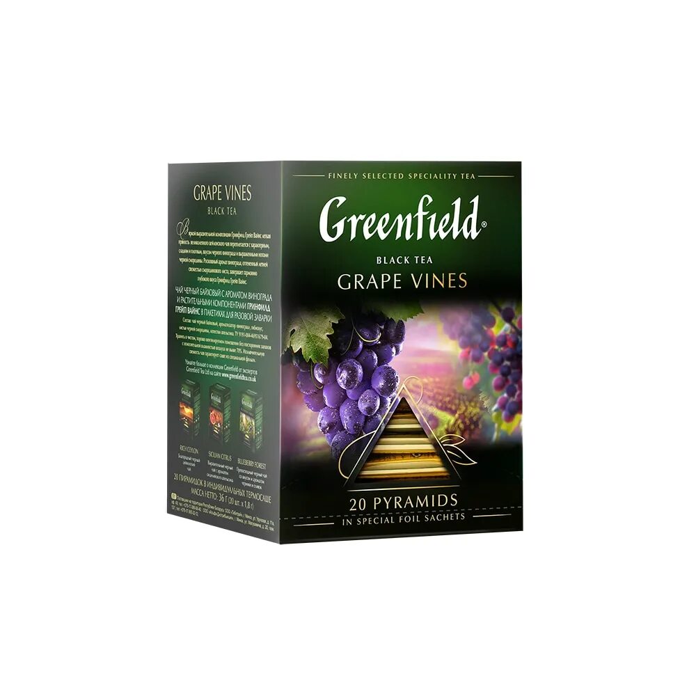 Гринфилд виноград. Гринфилд пирамиды 36 гр. Гринфилд виноград в пирамидках. Гринфилд грейп Вайнс 1.8гх20п чай. Чай черный "Greenfield" пирамидки (Redberry Crumble) 20 шт.