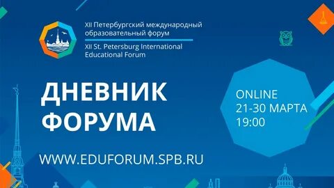 Международное образование отзывы