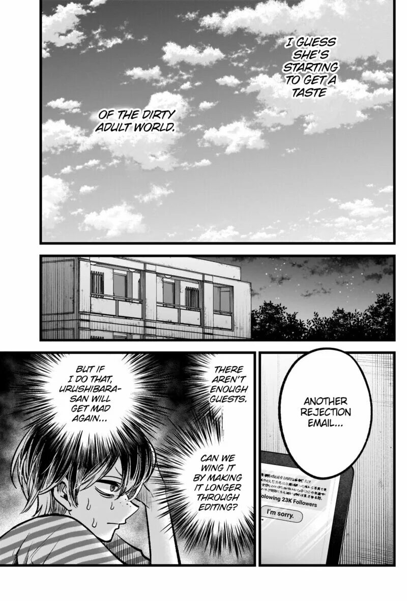 Oshi no ko chapter. Читать мангу звёздное дитя на английском. oshi no ko manga обложки. oshi no ko manga. oshi no ko 140 chapter.