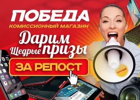 Номер телефона комиссионного