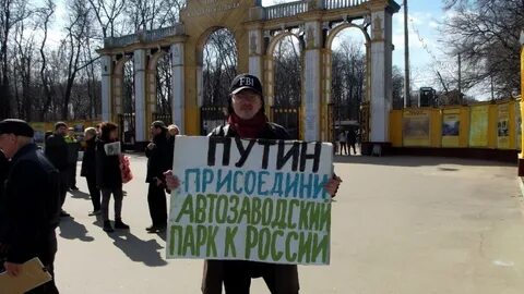 Против построй