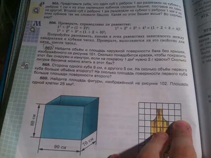 Нужно покрасить куб с ребром