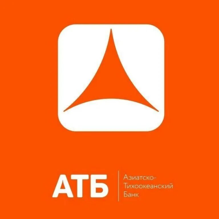 Atb su. азиатскотихоанский банк логотип. азиатско-тихоокеанский банк лого. азиатско-тихоокеанский банк ао. Atb su.