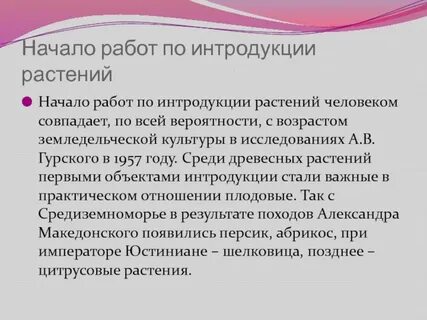 Учет опытов