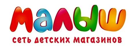 Сеть детских магазинов