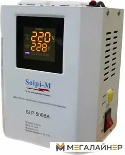Стабилизатор solpi m 500