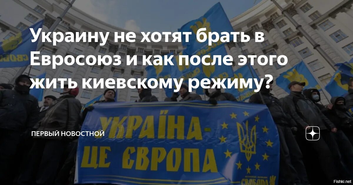 Украина надоела Европе. Я хочу жить на украинском. Западную часть Украины Россия тоже хочет забрать.