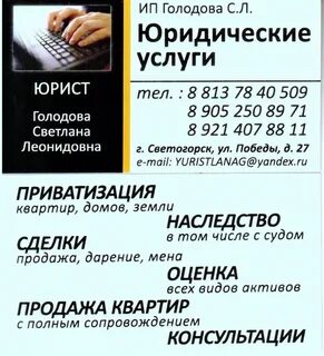 Такси светогорск