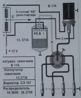 Газ 3307 система зажигания бесконтактный схема подключения