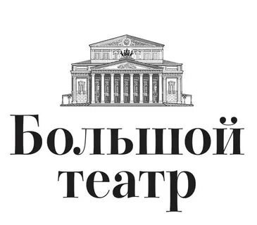 Лого большая