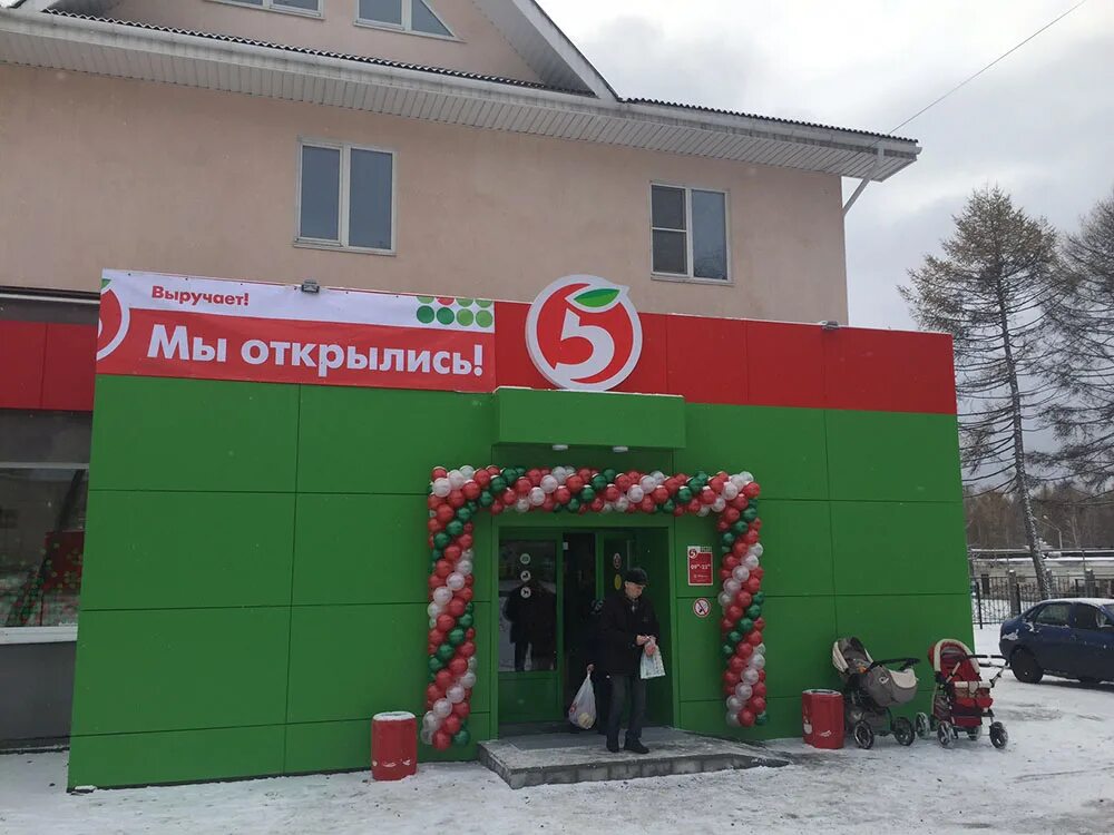 Энгельса 73 верхняя салда. Верхняя салда улица энгельса. Энгельса 66 верхняя салда. Пятерочка верхняя салда. Тихвин пятерочка 3 микрорайон.