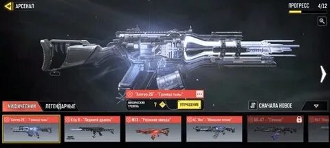 Продать аккаунт call of duty