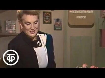 Кто вел музыкальный киоск в советское время