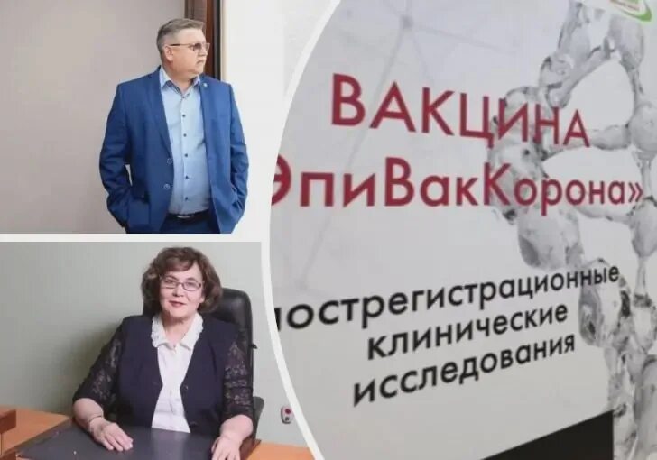 Просроченные вакцины. Роспотребнадзор Стерлитамак. Мэр коррупция. Вакцина от коррупции.