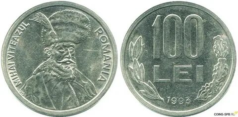 100 лей