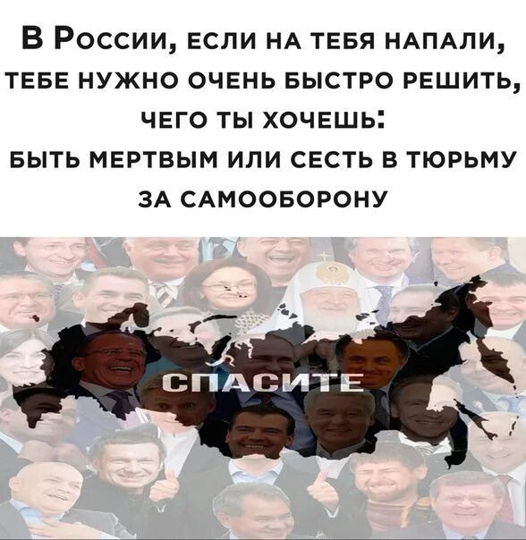 Брат, стреляй первым!. Если напали на твою семью. Плакат правила поведения учащихся при нападении в учебном заведении. Правила поведения при нападении. Как действовать при нападении собаки.