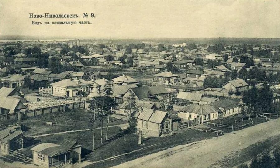 Новосибирск в 1930 годы. Закаменка Новониколаевск. Базарная площадь Новониколаевск. Дореволюционный Новосибирск.