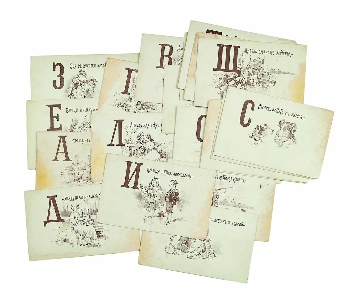 алфавит из букваря. азбука в картинках. алфавит русский для детей. мяч алфавит. советская азбука.