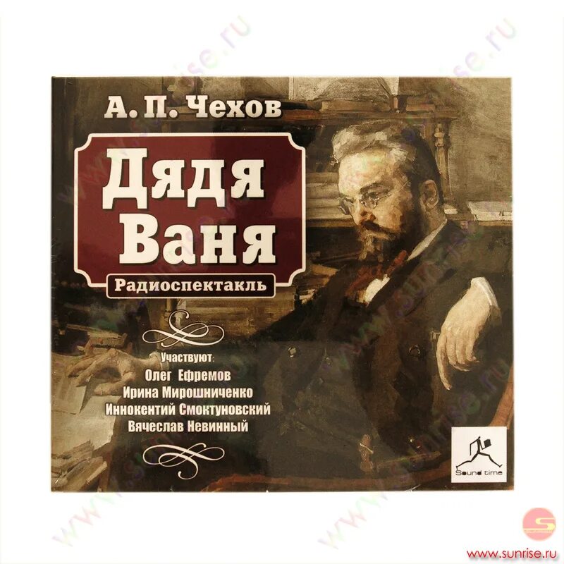 Интернет чехов