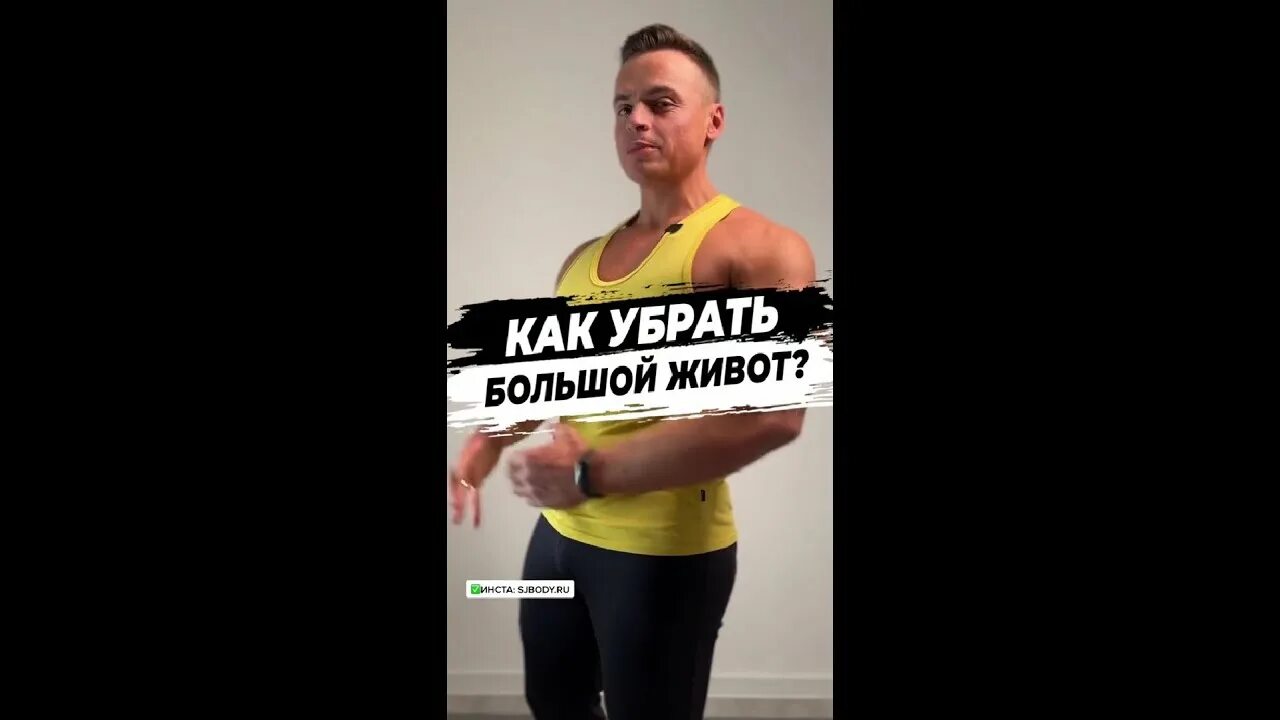 Программы sjbody. Программы sjbody