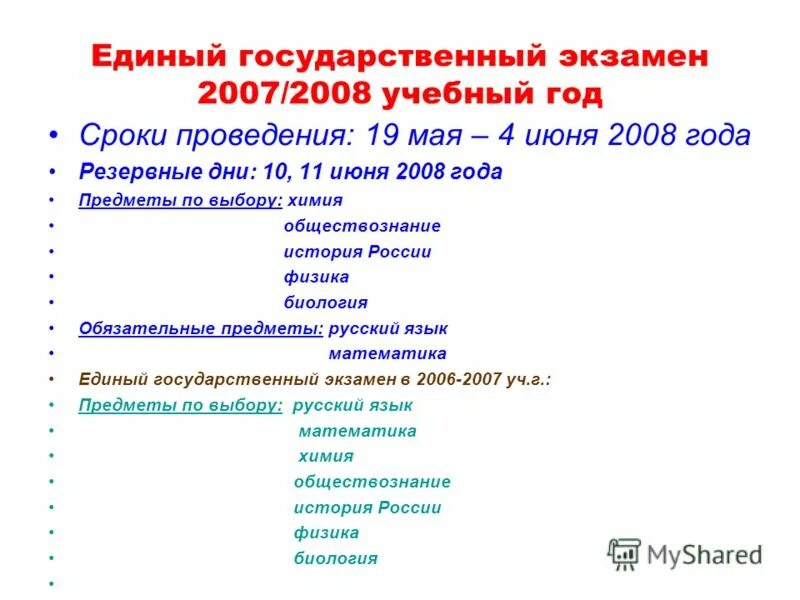 темы эссе по экономике. глобальные проблемы 21 века обществознание. угрозы 21 века план по обществознанию егэ. план глобальные экологические проблемы. экологические проблемы современности план.