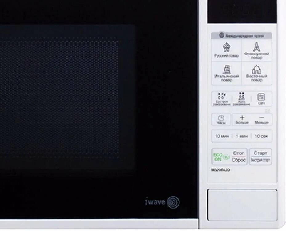 микроволновая печь lg ms 20r42d. Lg ms20r42d. микроволновая печь lg ms-20r42d черная. микроволновая печь lg ms-20r42d 20л 700вт. микроволновая печь lg ms 20r42d.