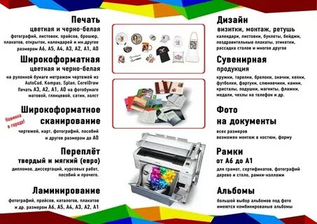 Ксерокопия а0
