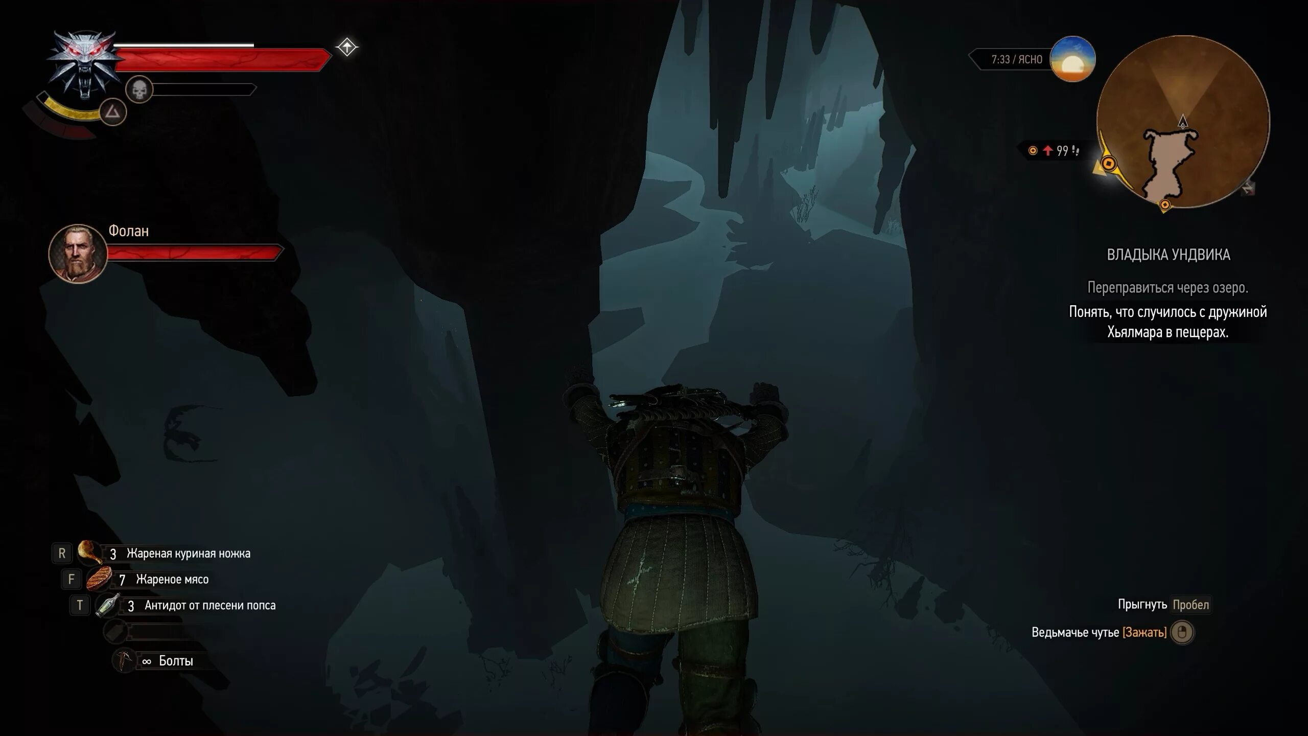 корабль императора ведьмак 3. берег погибших кораблей ведьмак 3. лугас ведьмак 3. ведьмак 3 дикая охота аудиенция. ведьмак 3 пробраться на корабль императора незамеченным.