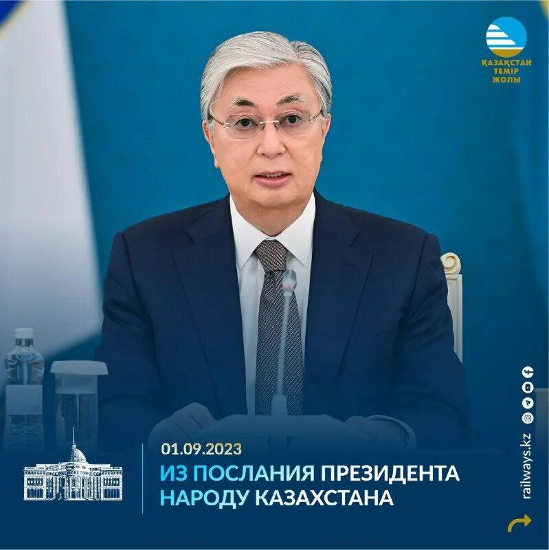послание глава государства казахстана. казахстан парламент 2022. послание народу казахстана 2023. казахстан токаев парламент. послание президента казахстана токаева 2022.