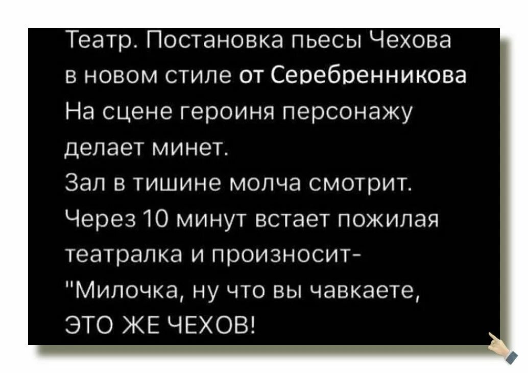 Ми нет это