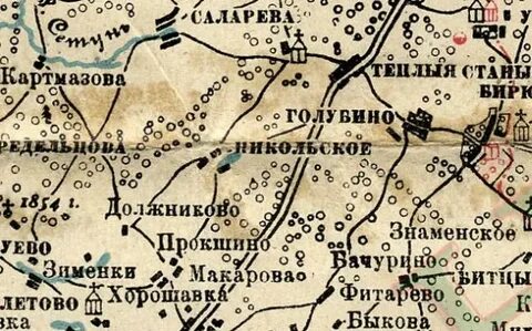 К какому уезду относилась деревня