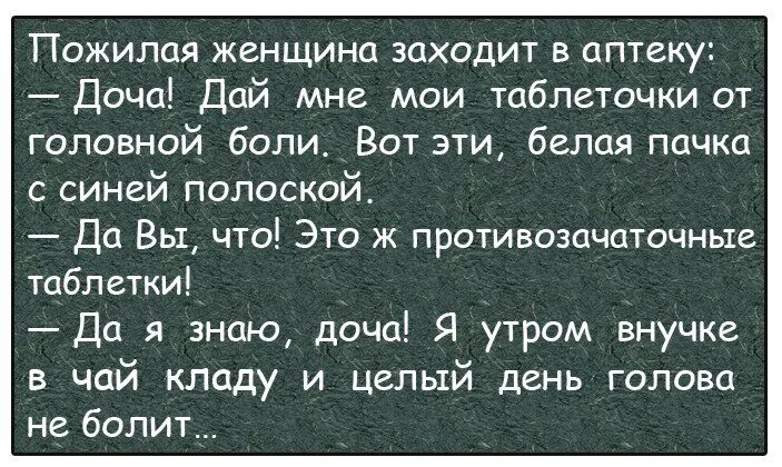 Доча давай. Доча давай