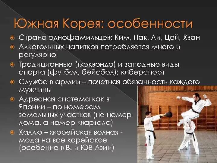 Ханбок соллаль. Корейский народ. Южная и северная корея отличия. Корейская нация. Жители южной кореи.