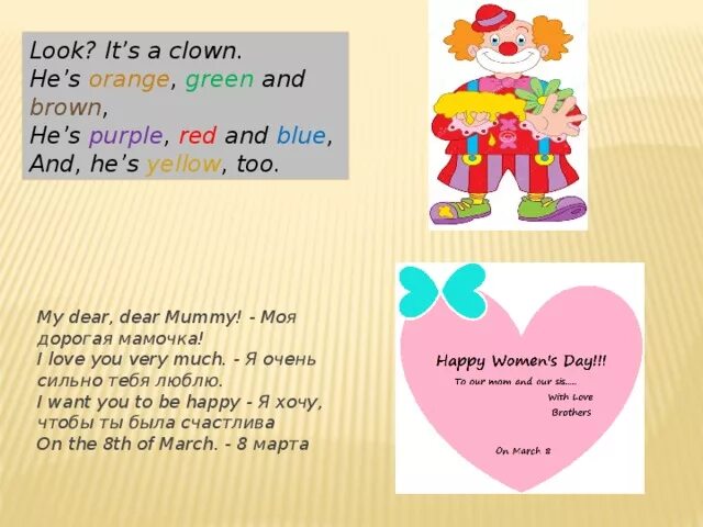 My dear find. My dear dear mummy стихотворение. my dear dear mummy i love you very much стих. стих i love you mummy. стихотворениmy dear, dear mummy i.