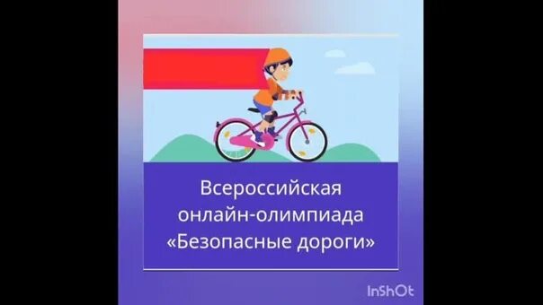 Үчи ру 4 класс финансовая грамотность