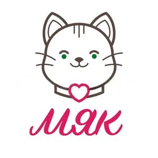 Мяк