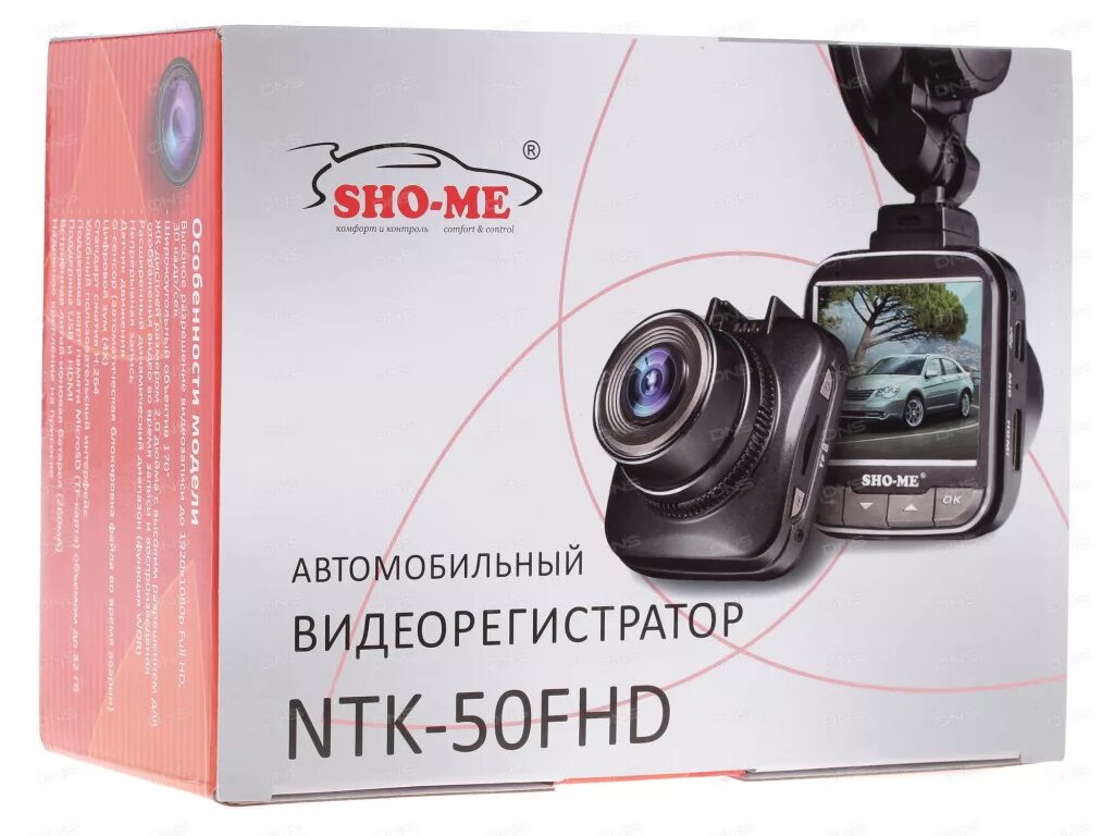 Авторегистратор sho-me hd-8000 прошивка. Видеорегистратор sho me отзывы. Видеорегистратор sho-me 130d. Автомобильный видеорегистратор sho-me hd-8000sx. Видеорегистратор sho-me fhd-650.