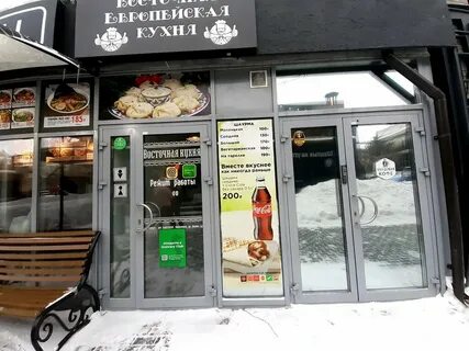 Восточная кухня новосибирск