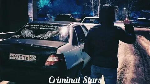 Криминал старс